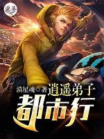 叶凡何晴小说阅读