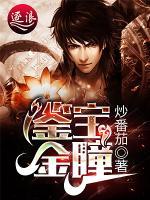 夏天夏雨小说阅读