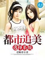 吴星驰芳羽柔小说阅读