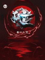 秦道柳太平小说阅读