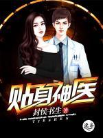 方正萧子涵小说阅读