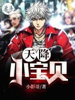 李洵唐韵小说阅读