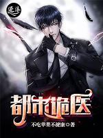 叶天秦青青小说阅读