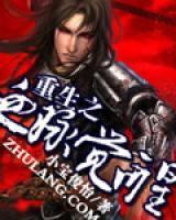 易风张诗琪小说阅读