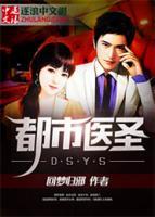 人周阳郑翔小说阅读