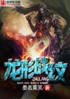 林墨艾伦小说阅读