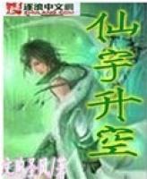 夏御风夏御天小说阅读