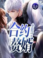 李天麟楚雨欣小说阅读