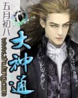 闻一鹤荆楚红小说阅读