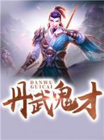 宁越林风小说阅读