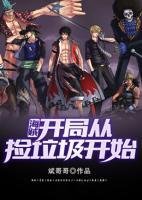 夜瞳林凡小说阅读