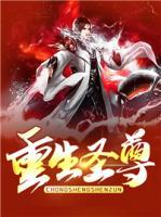 林凡周浩宇小说阅读