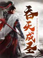 秦斩南宫嫣小说阅读