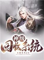 苏霸秦九月小说阅读