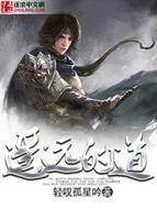 林峰张婉儿小说阅读