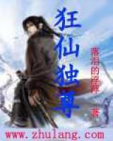 杨傲天北冥空小说阅读