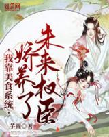 荣秋月荣长宁小说阅读