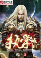 林鸿小霜儿小说阅读