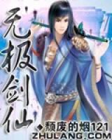 林逸飞韩雪儿小说阅读