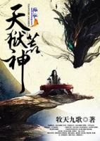 叶霄茵茵小说阅读