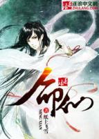 木天小芯小说阅读