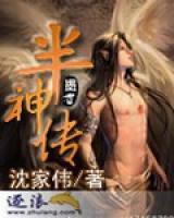 杜舍小煜小说阅读