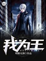 云飞扬慕容嫣然小说阅读