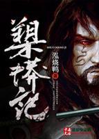 智彦抚常真人小说阅读