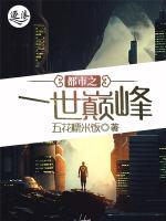 方次唐贾钰小说阅读