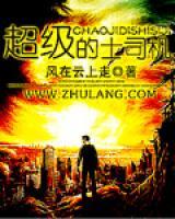 林诺张雨楠小说阅读