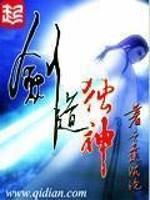 楚暮苏月汐小说阅读