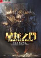 雷瑟维特拉维奇小说阅读