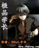 季玄钰于忆小说阅读