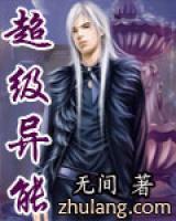 颜朗朗陈静小说阅读