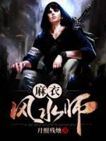 楚明夷白明月小说阅读