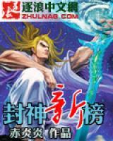 沐英夏雪小说阅读