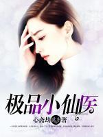 宋尘张颖小说阅读