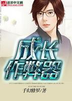 安逸玲珑小说阅读