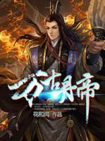 林殊百里雨萱小说阅读