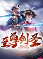 孙冰孙勇小说阅读