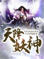 牧龙幻儿小说阅读