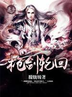 易尘云泪小说阅读