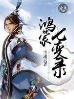 赵四大花小说阅读