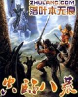 龙零空龙玲儿小说阅读