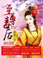 凤非烟百里益小说阅读