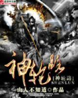 张冲张婷小说阅读