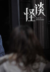 怪谈直播周白(白胡子) - 怪谈直播周白全文在线阅读 - 怪谈直播周白最新章节 - 润准网