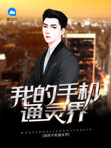 肖凡李冰儿小说小说阅读