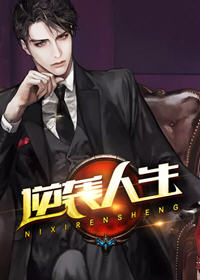 乔梁叶心仪小说(易克1) - 乔梁叶心仪小说全文在线阅读 - 乔梁叶心仪小说最新章节 - 润准网