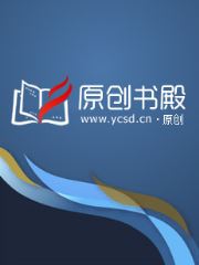 爆宠前妻：前夫送上门(云潇夕) - 爆宠前妻：前夫送上门全文在线阅读 - 爆宠前妻：前夫送上门最新章节 - 润准网